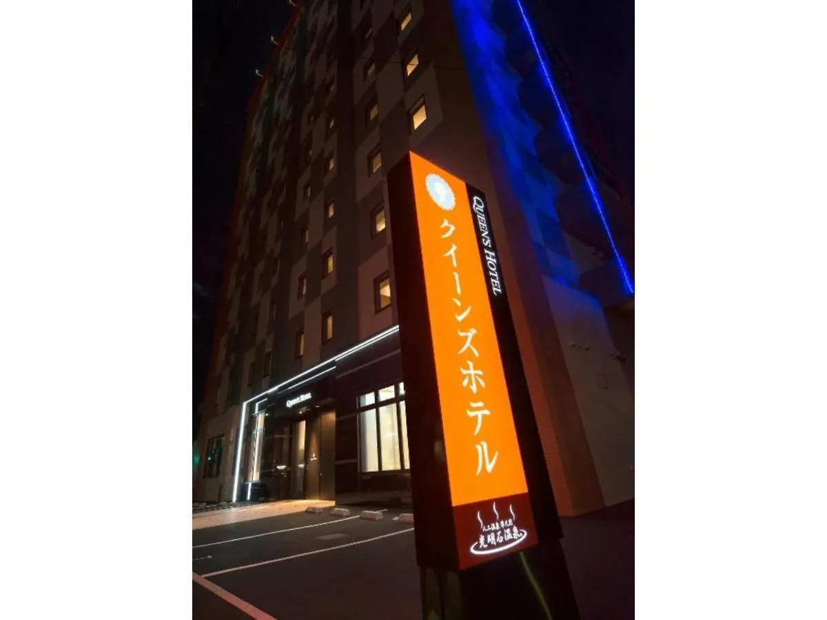 Queen'S Hotel Chitose - Vacation Stay 67738V